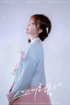 妖艳女忍者锷女篇